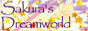 Sakura's Dreamworld by Amy